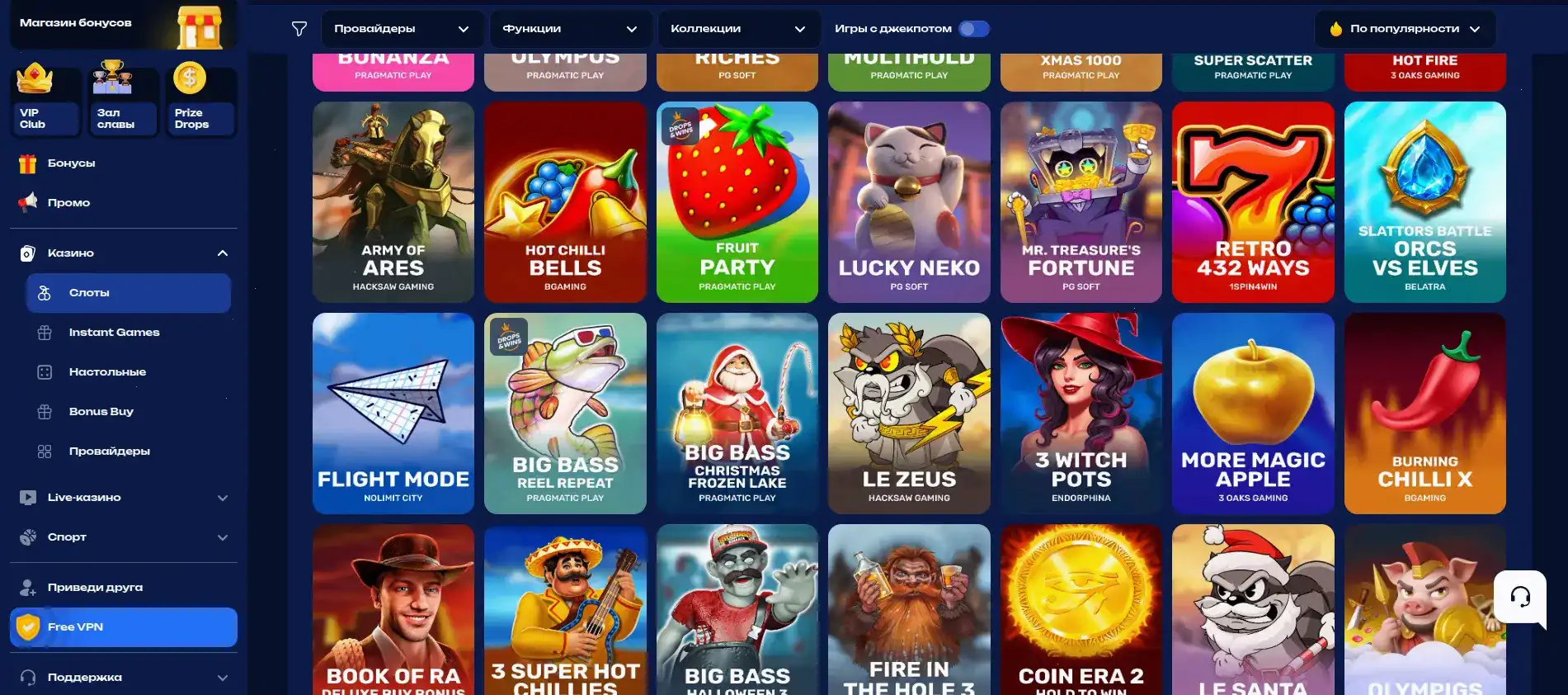 Официальный сайт Vulkan casino интерфейс